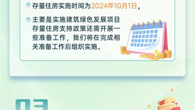 9-0浓眉了？小萨博尼斯13中7轻松得到16分20板12助2断